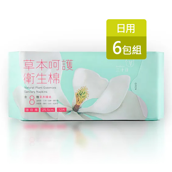 草本呵護衛生棉 (日用6入組)